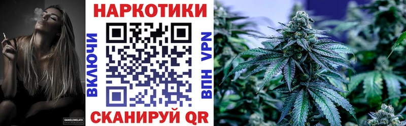 Купить наркотики Клинцы ГАШИШ КОКАИН МЕФ Канабис