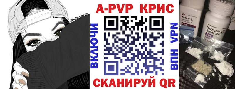 МЕГА ONION  закладки  Клинцы  A-PVP СК 