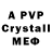 A-PVP мука Taisia gamurar