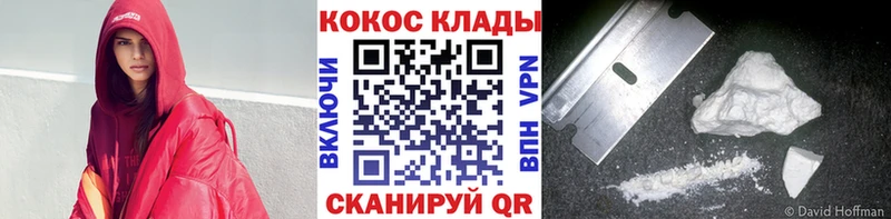 сколько стоит  hydra зеркало  Cocaine 99%  Клинцы 