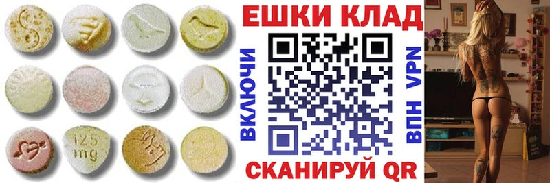 Ecstasy XTC Клинцы