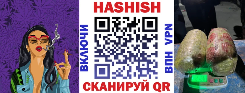 ГАШИШ индика сатива  Клинцы 