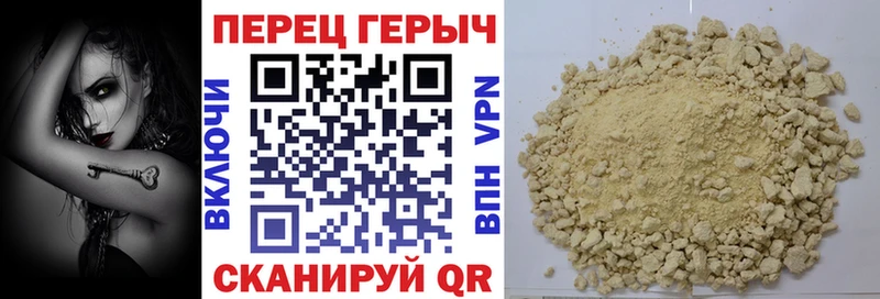 Героин афганец  Клинцы 