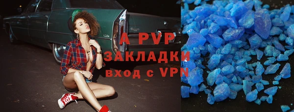 прущие крисы Михайлов
