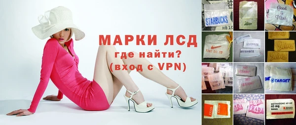 MESCALINE Абдулино