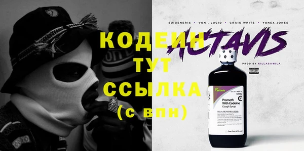 MESCALINE Абдулино