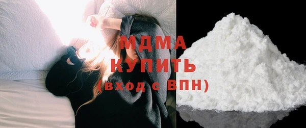 MESCALINE Абдулино