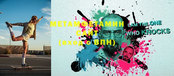 MESCALINE Абдулино