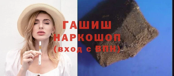 мефедрон Алексин
