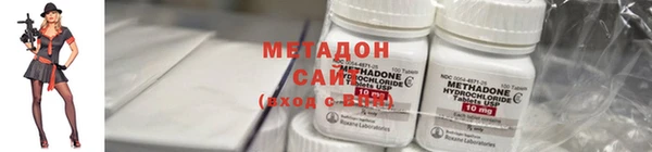 мефедрон Алексин