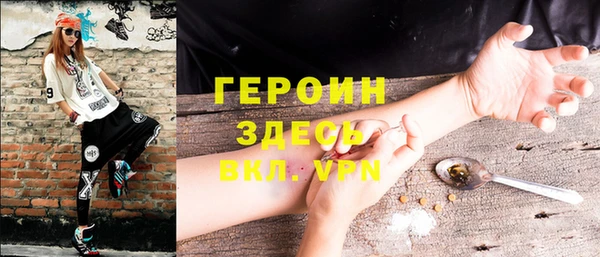 мефедрон Алексин