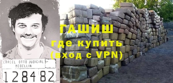 MESCALINE Абдулино