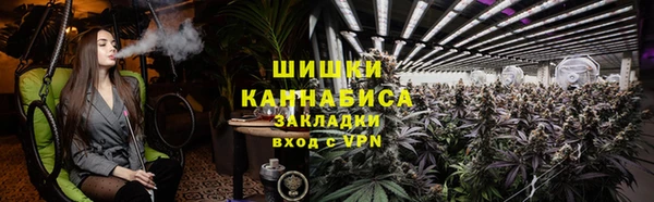 каннабис Абинск