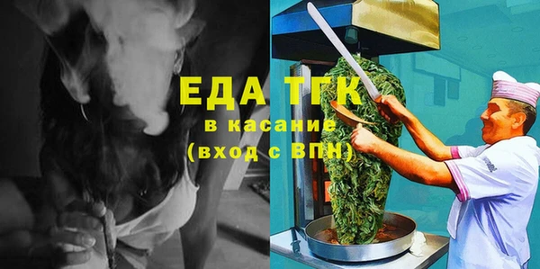 мефедрон Алексин