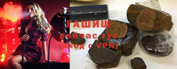 каннабис Абинск