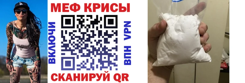 Мефедрон мяу мяу кракен Клинцы