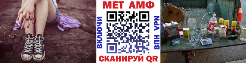 ссылка на мегу ТОР  Клинцы  Первитин витя 