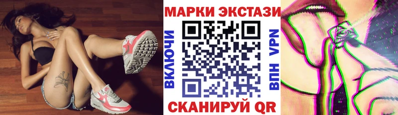наркошоп  Клинцы  Марки 25I-NBOMe 1,5мг 